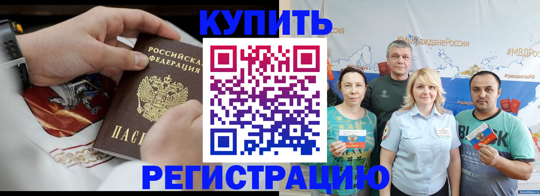 пропишу в квартире в Ступино